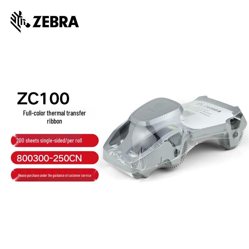 

Zebra ZC100 Card Printer Color Ribbon