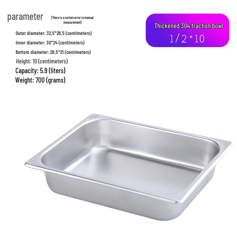 MOLUONA Commercial Rectangular Stainless Steel Food Pan