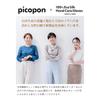 Silk Hand Care Gloves Made In Nara X Eco Has Shipped a Total of with a Rough Also Used In Relaxation Perfect for Night Palm and Body [picopon] [Amazon