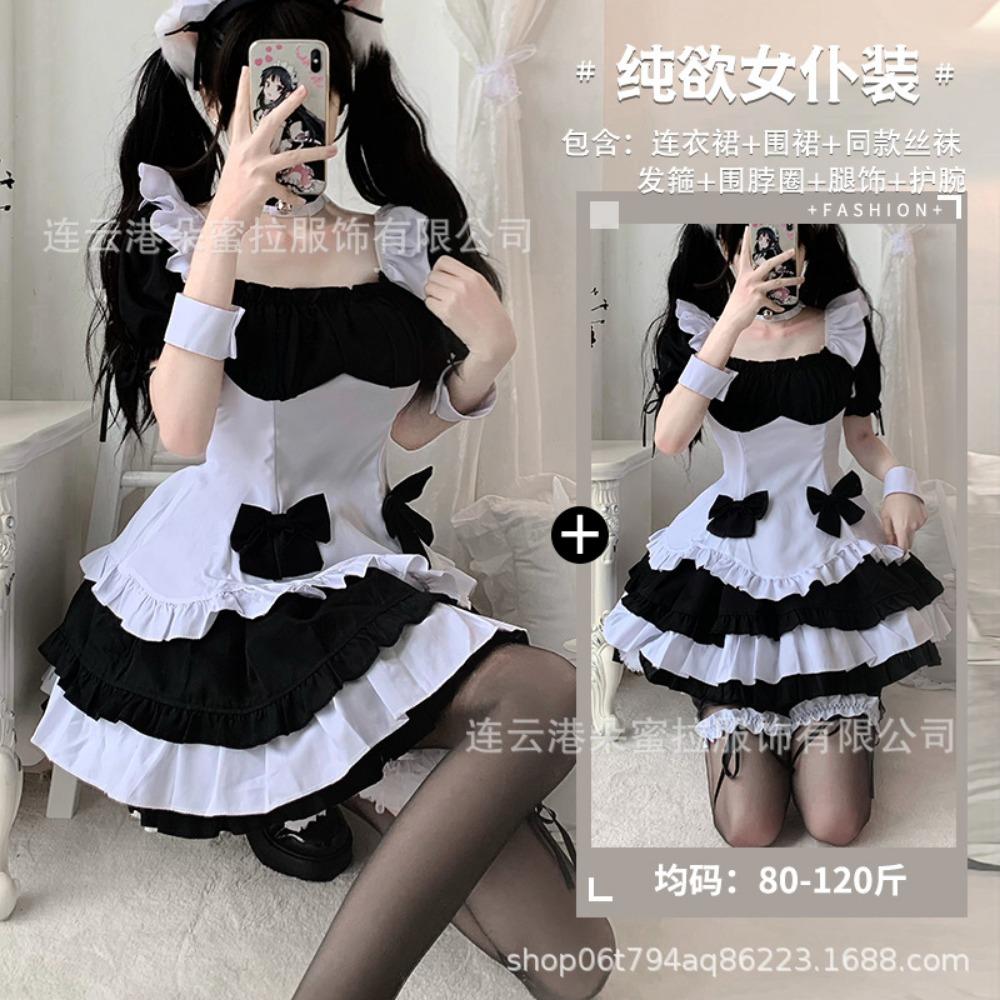 Domila's New Two-dimensional Maid Maid Costume Cosplay Costume Cute Japanese Animation Stage Performance Uniform