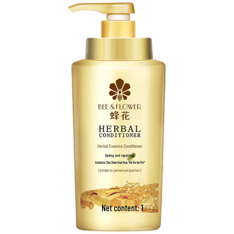 Fenghua Herbal Essence Dye & Perm Repair Conditioner