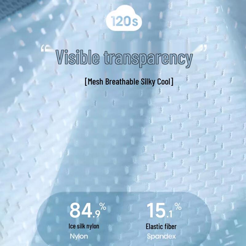 Yiershuang Men's Cooling Ice Silk Mesh Boxer Briefs