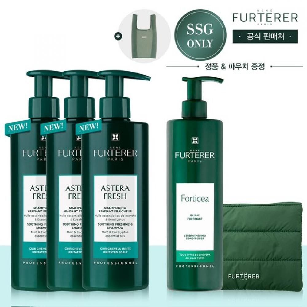 Rene Furterer Shampoo Trio Set  +forti Serum 100ml   50ml X2 Gift 