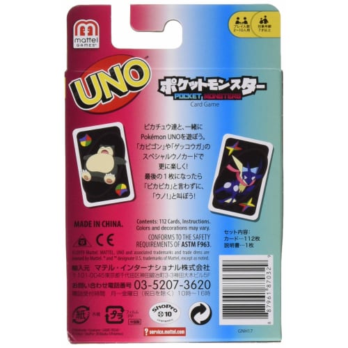 Mattel Game UNO Uno Pokemon Card Game Party Game for 2-10 players Ages 7 and up GNH17