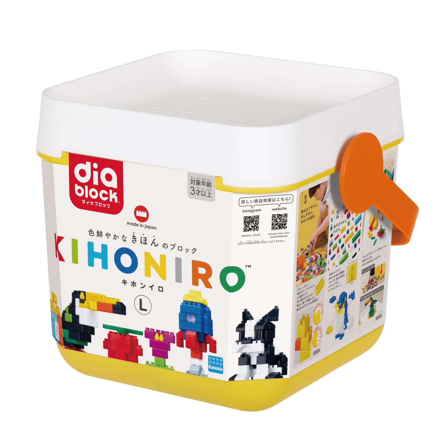 Kawada Diablock KIHONIRO (Basic Color) L (Ages 3+) Building Blocks Toy ND-08