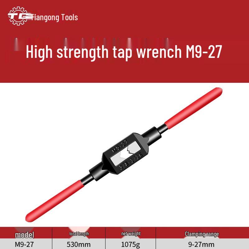 Adjustable Alloy Steel Manual Tap Wrench M1-M20