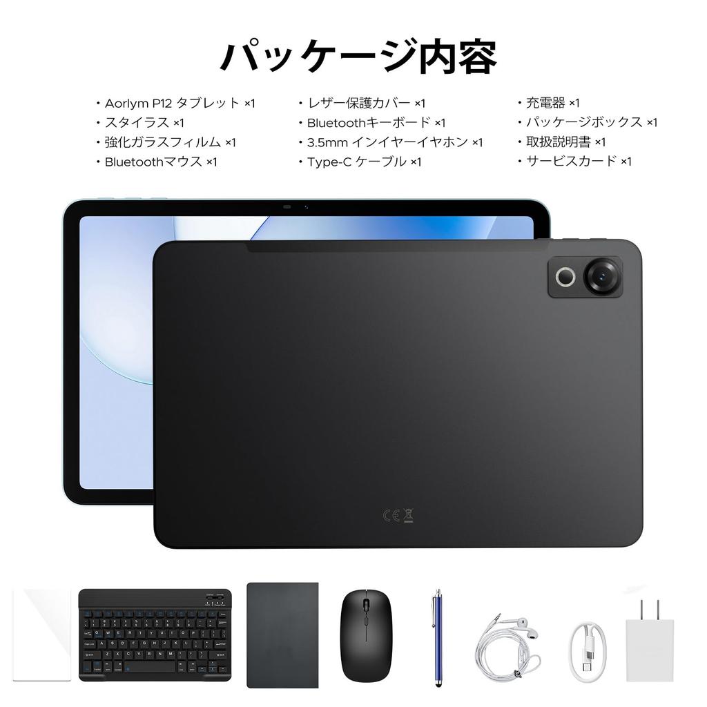 P12 Android 16 Large Screen Tablet Gemini AI Function CPU 48GB RAM 128GB ROM 2TB Expandable Resolution 120Hz High Refresh Rate 10000mAh Large Capacity