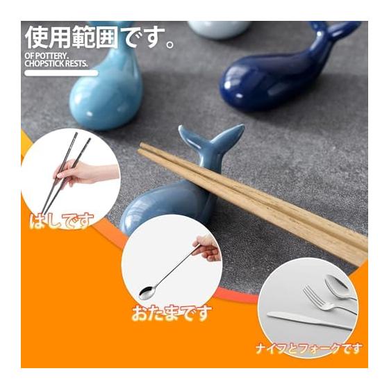 4-Piece Ceramic Chopstick Rests, Whale Shaped Spoon Holders, Cute Japanese Style Tableware for Kitchen and Dining, Hand-Painted Design, 6.5*3*2cm