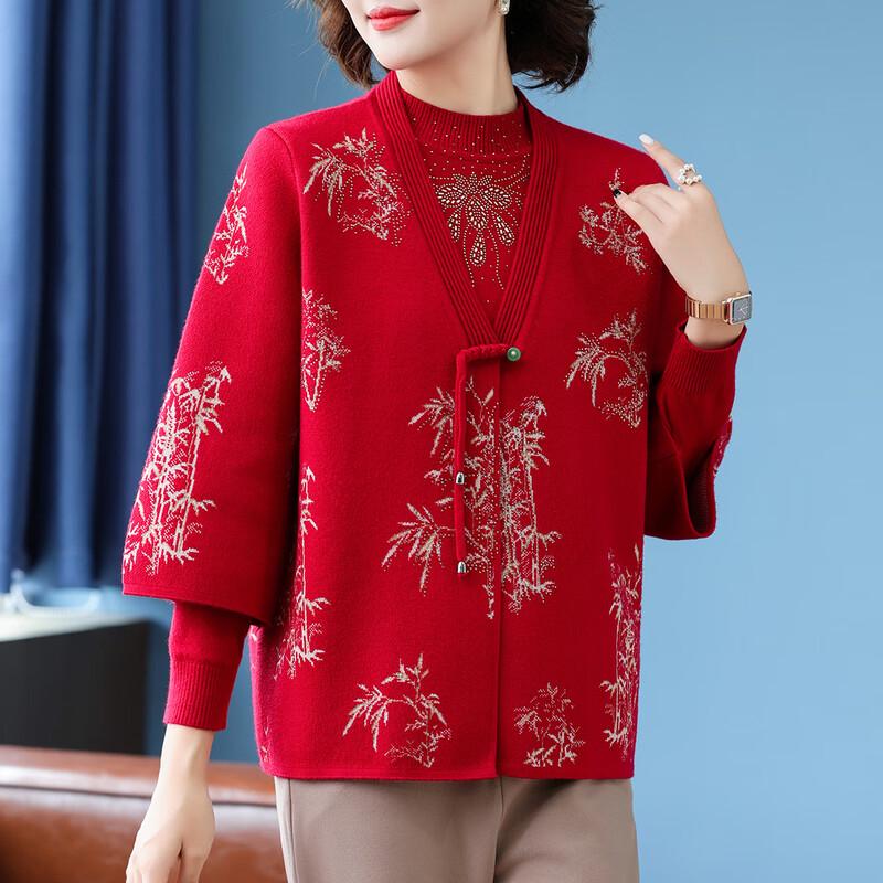 Women's Jacquard Knit Cardigan & Sweater Two-Piece Set