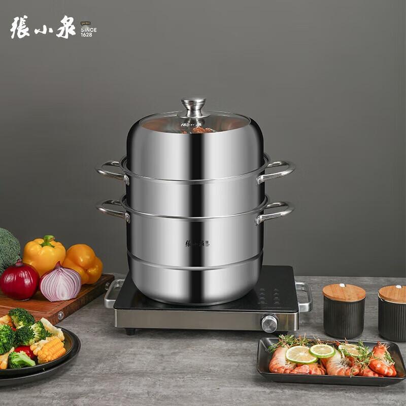 Zhang Xiao Quan 28cm Stainless Steel 3-Layer Steamer Pot