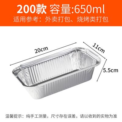 Disposable Aluminum Foil Takeout Containers