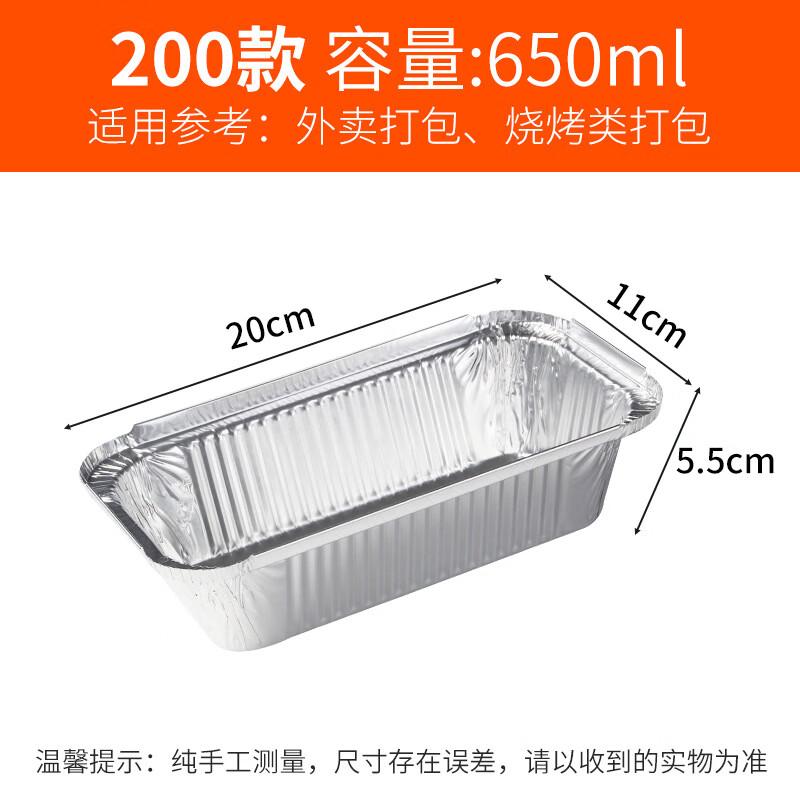 Disposable Aluminum Foil Takeout Containers