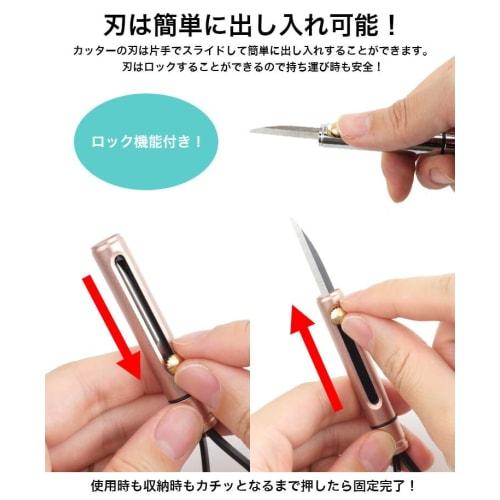 Prendre Mini Cutter, Sliding Type with Ring and Lock, Made of Metal, Portable, Lightweight, Compact, and Portable for Outdoor Use (PR-CTR4-BK)