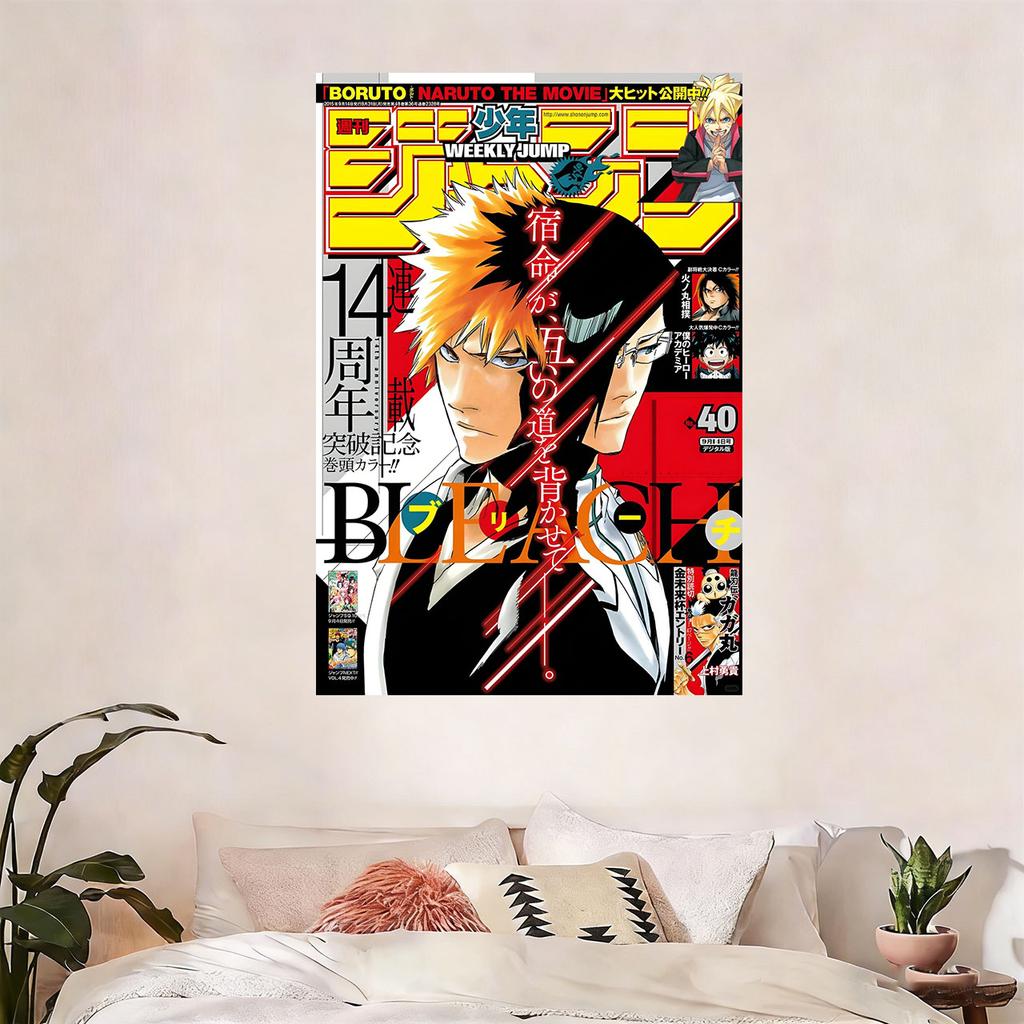 BLEACH Anime Weekly Jump Cover Tapestry Flat Print Ichigo Kurosaki Wall Hanging Japanese Manga Decor for Bedroom Fan Gift