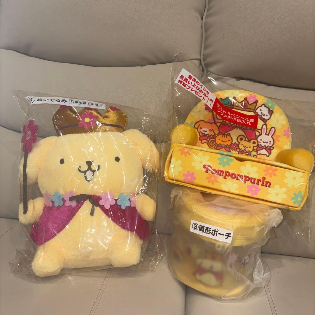 Pompompurin Ichiban Kuji Plush Toy Last One Prize