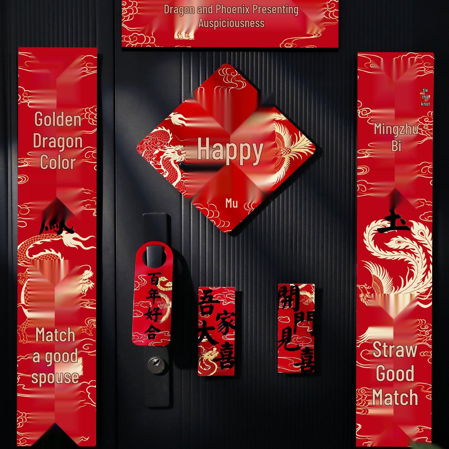 Магнитный набор свадебных куплетов: Декор Брачной Комнаты Жениха и Радостные Персонажи для Входа Perfect Harmony Set