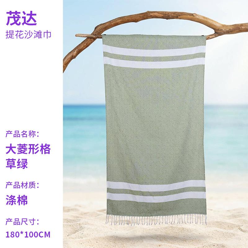 Cross-border Best-selling Jacquard diamond Pattern Beach Towel Polyester Cotton Seaside Vacation Bath Towel Sun protection Shawl