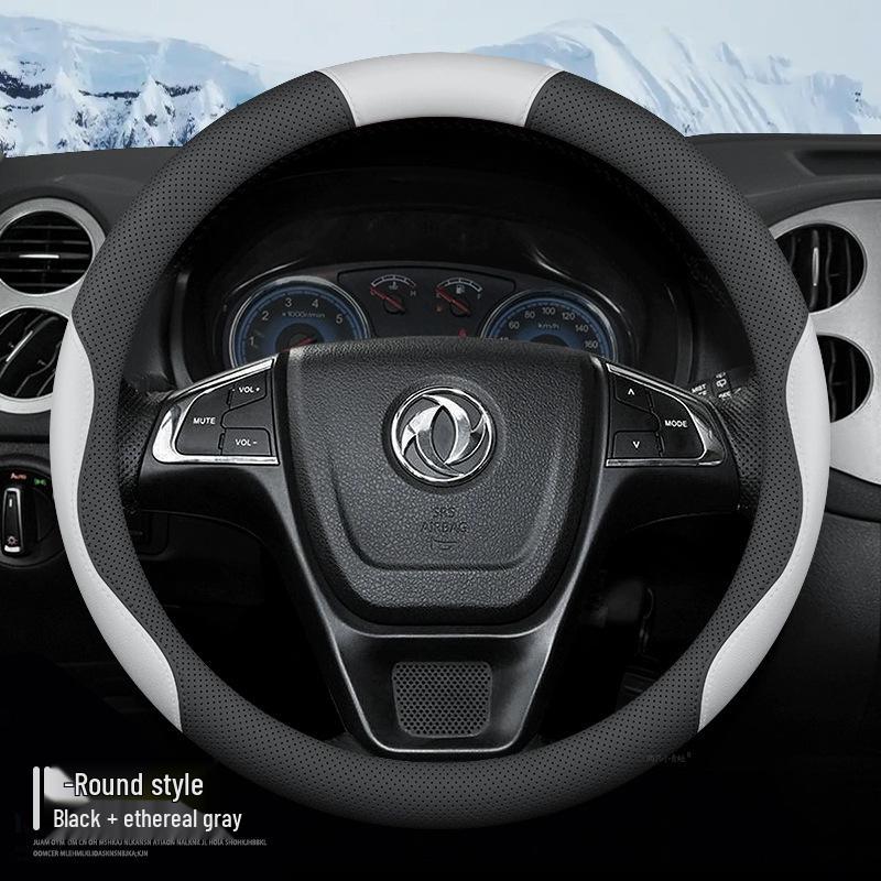Genuine Leather Steering Wheel Cover for Dongfeng Furika (F4, F7, F11, F15, S, L, M) - Thin Design