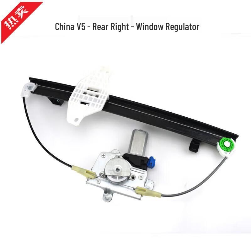 Compatible with Zhonghua V5 Glass Lifter and V3 Electric Vehicle Window Motor for Front and Rear Car Accessories. V5 Rear Right Lifter