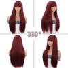 WTB Deep Red Long Straight Hair Synthetic Wig Female Straight Bangs Lolita Fluffy Natural Deep Red Long Straight Hair Wig