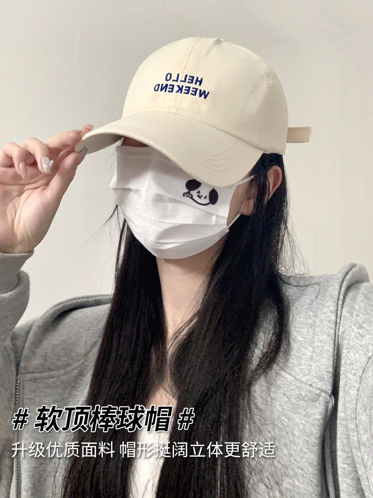 Peaked Cap Women's 2025 New Spring and Summer Versatile Face Small Big Head Circumference Letter Embroidery Curved Brim Baseball Hat