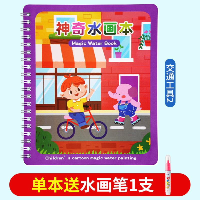 Magisches Malbuch mit Wasser Klarwasser-Ausmalen Wiederholbares Graffiti-Buch Baby Lernmalbuch Junge Kindergarten Spielzeug
