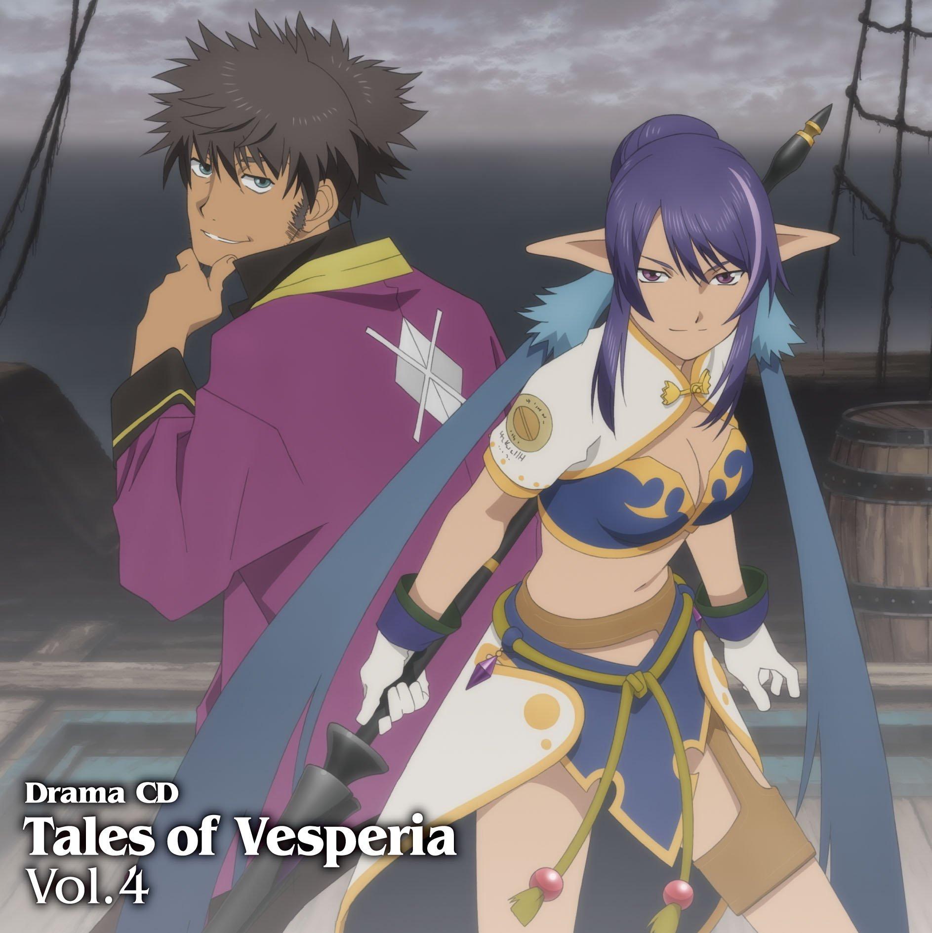 Драма CD «Tales of Vesperia» Том 4