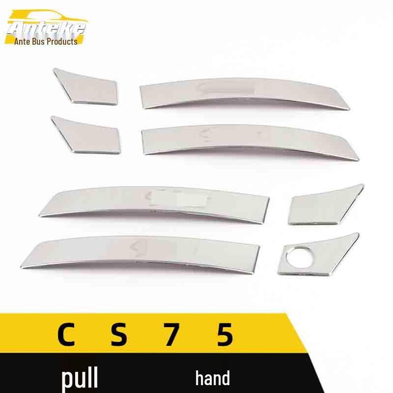 CS75 Stainless Steel Car Door Handle Decorative Sticker for Non-Smart Light Strip Models