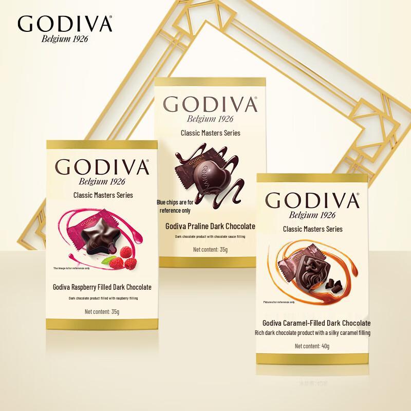 Godiva Masterpiece Filled Dark Chocolate
