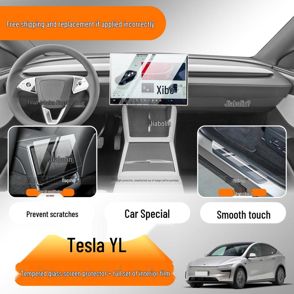 Fits 26 Tesla Models: Model YL Interior Protective Film & Frosted Tempered Screen Console Sticker Accessory