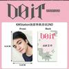 8pcs Stray Kids SKZOO Album "DO IT" KMS2.0 Special Offer Chinese Card Back Special Card Collection Card Fan Gift