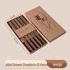 De Ou Xing Guang Lacquer-Free Wooden Chopsticks Gift Set
