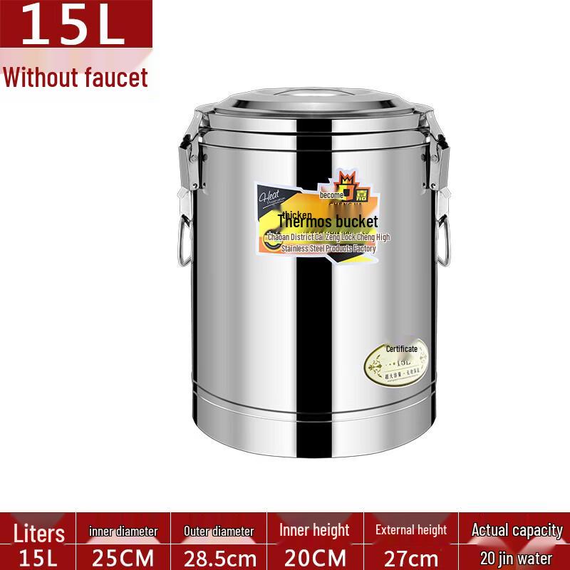 Jingdu Zhixing Commercial Stainless Steel Insulated Bucket