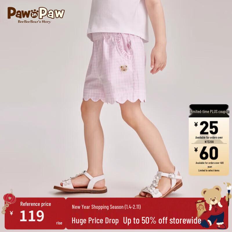 PawinPaw Шорты для девочки с мультяшным медведем и волнистым подолом 110