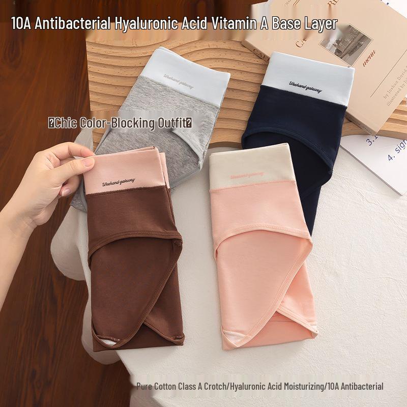 Women's Mid-Waist Cotton Underwear - Antibacterial, Breathable, Seamless, Triangle Briefs