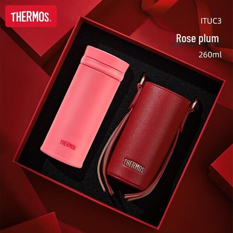 THERMOS Lipstick Style Insulated Tumbler Gift Set