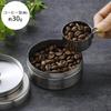 KOGU Coffee Storage Small Coffee Canister in Dishwasher Stainless with Inner Keeps Coffee Beans Compact Food Perfect Gift for Shimomura Kihan