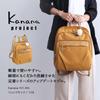 Kanana Project PJ1-4th Backpack with Anti-Virus Pocket, Women's, A4 Size, Multi-Function, No. 67645, Black, H37 x W31 x D11cm