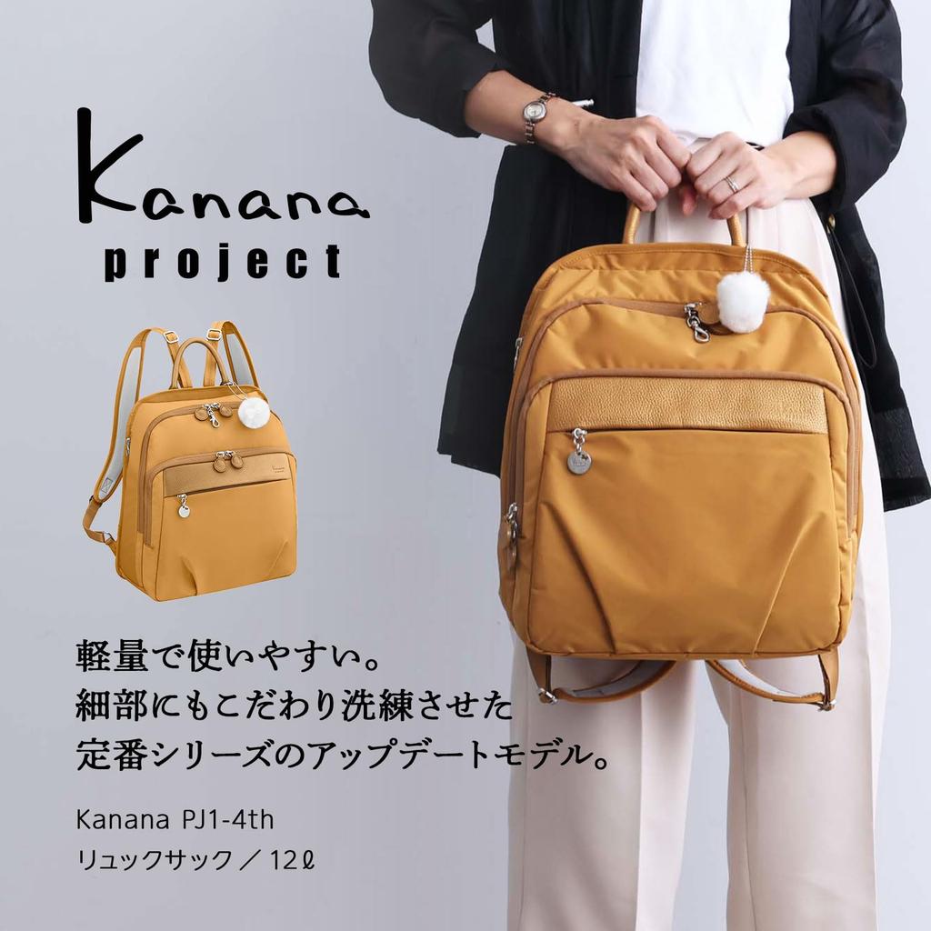 Kanana Project PJ1-4th Backpack with Anti-Virus Pocket, Women's, A4 Size, Multi-Function, No. 67645, Black, H37 x W31 x D11cm
