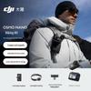 DJI Osmo Nano Зносостійка екшн-камера Набір для хайкінгу (версія CN)