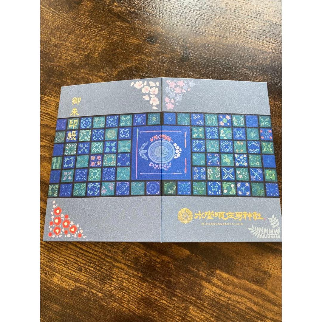 Used Mizudo Susano Shrine Goshuin Book