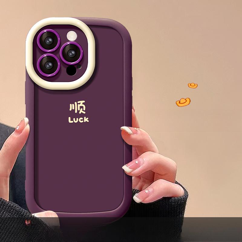 Applicable To Apple 15promax Mobile Phone Case New Year's IPhone 13/14 Text Fu Shunwang 11/12 Full Package