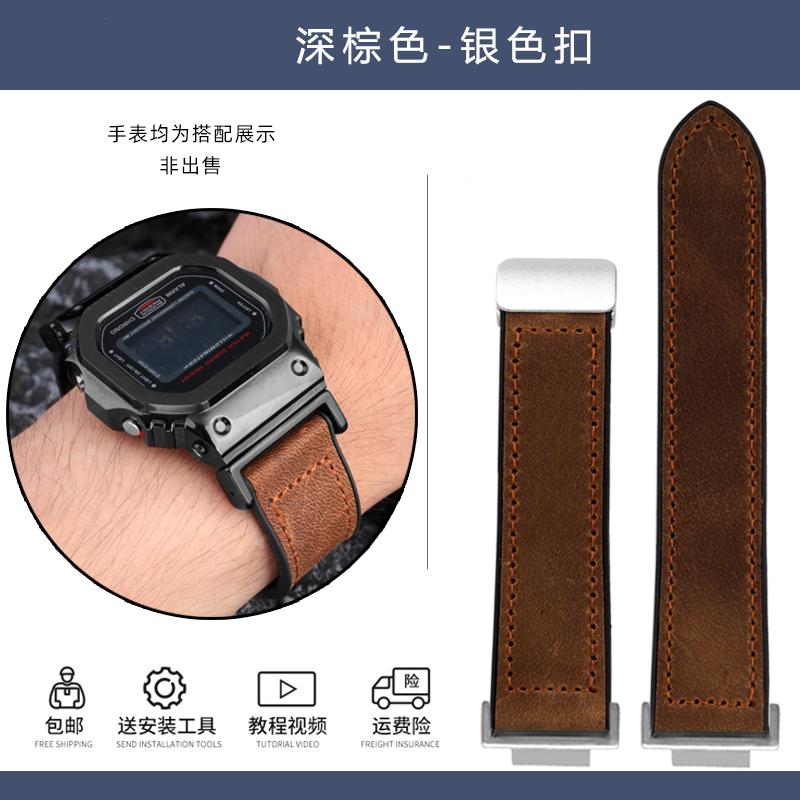 For G-SHOCK Casio DW5600 DW-5600 GW-B5600 GM-5600 Modified Retro Belt Vintage Cowhide Silicone Bottom Magnetic Buckle Strap 16mm