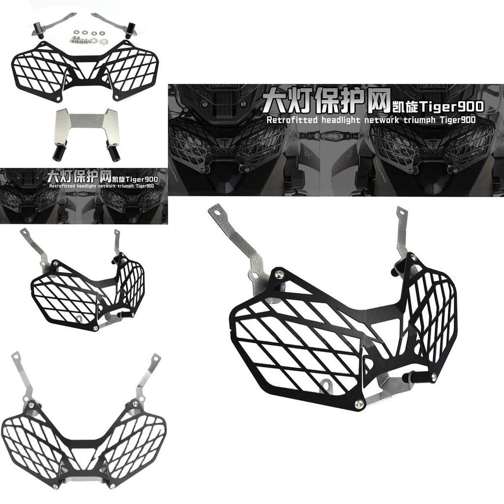 Yiddw Tiger900 Gt 20-22 Motorcycle Headlight Guard Mesh Durable Protective Cover