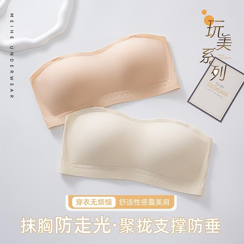 Women Strapless Seamless Invisible Backless Anti Slip Wireless Plus Size Bra