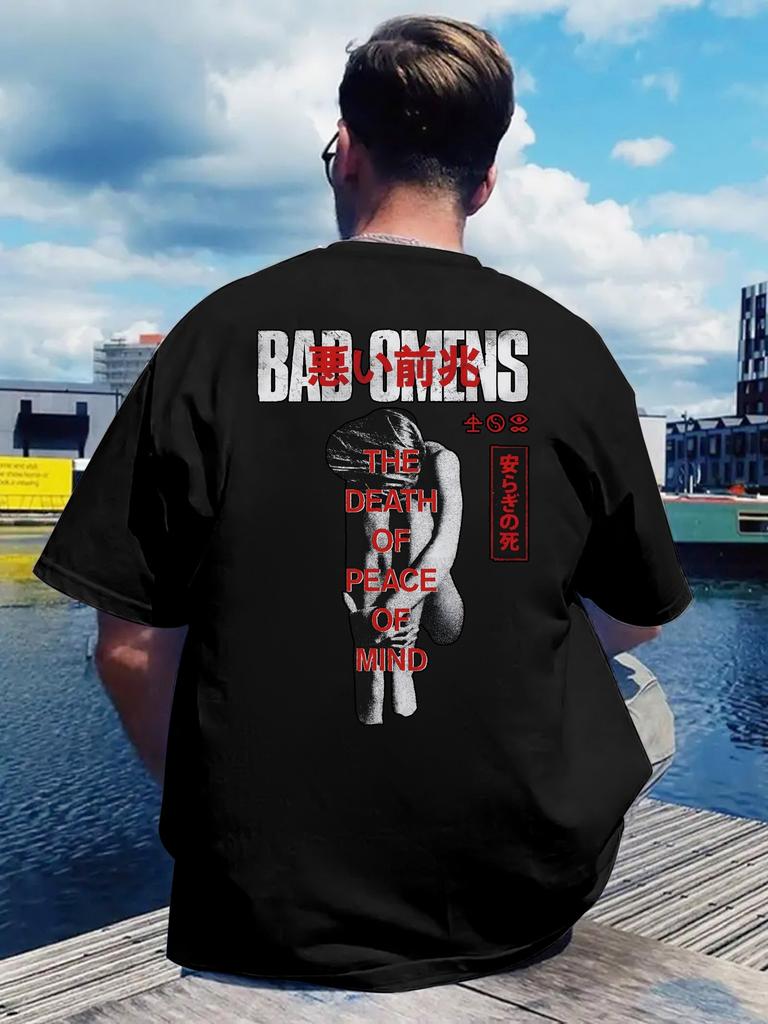 Vintage Rock Band Graphic T-shirt - "The Death of Peace of Mind" Design