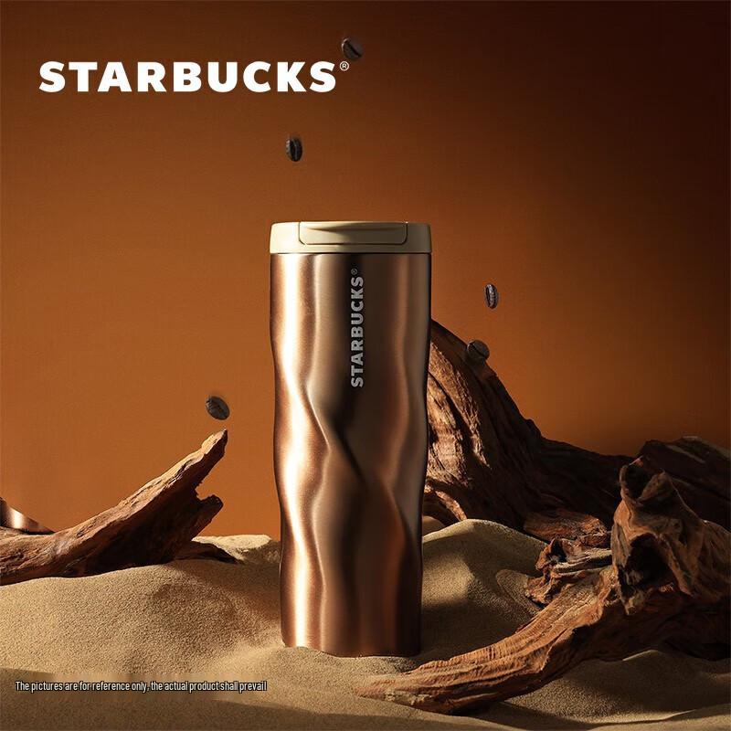 Starbucks Dazzling Bronze Insulated Tumbler