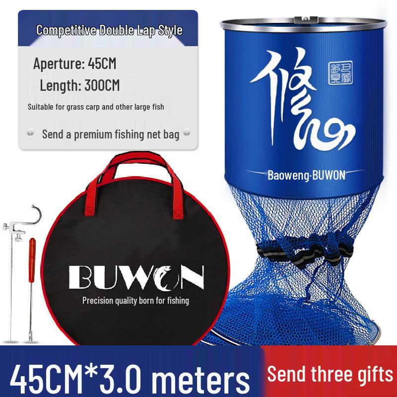 Mussel Stainless Steel Double Ring Fish Guard