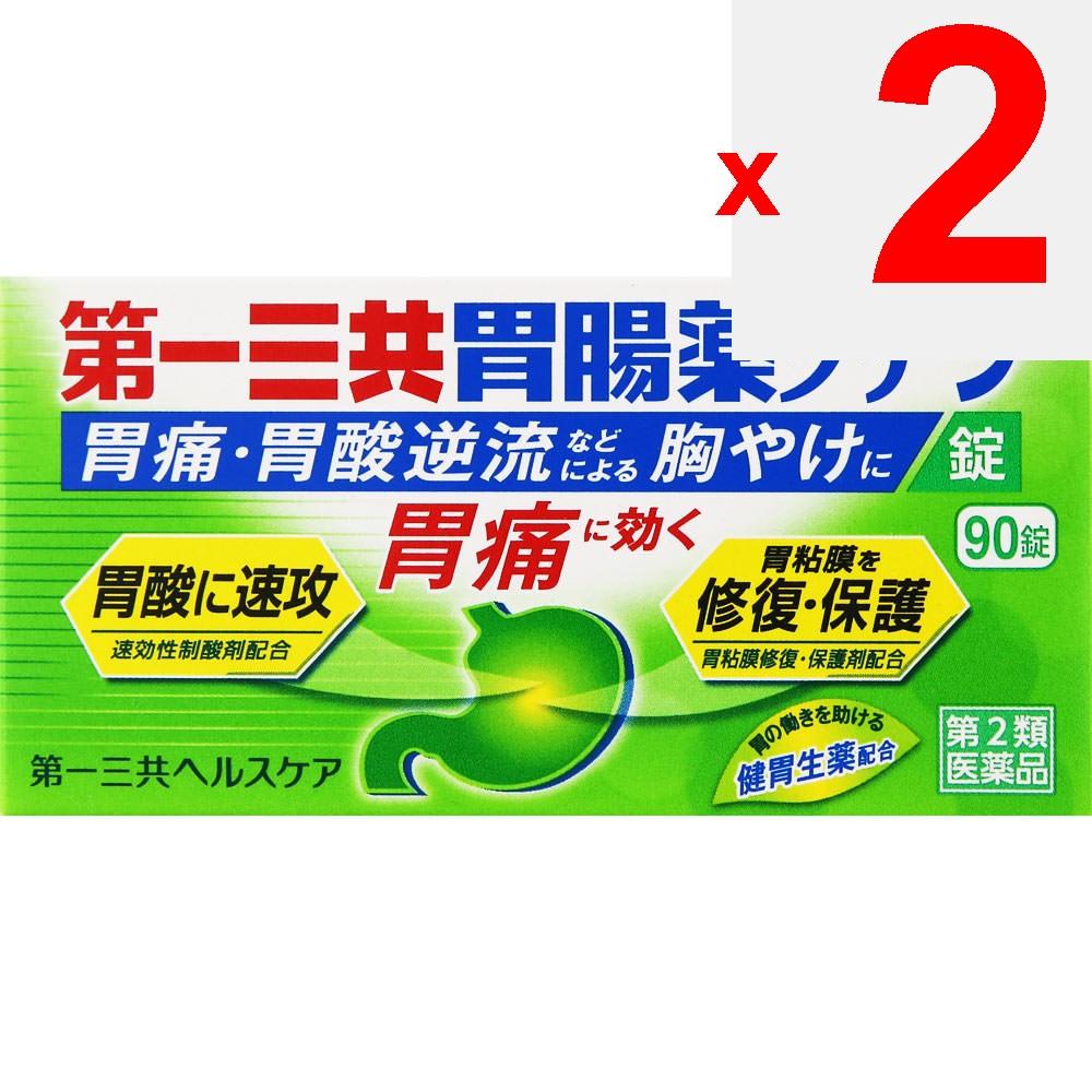 Daiichi Sankyo Healthcare Daiichi Sankyo Gastrointestinal Medicine Green Tablets 90 tablets antacid Indications: -Excessive drinking (overindulgence),
