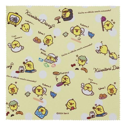 

Салфетка для чистки Pearl KB Seiren, The Vina Minimax, для очков, ЖК-экранов, смартфонов и камер, 18,5 x 18,5 см, Сделано в Японии, Kiiroitori Dia